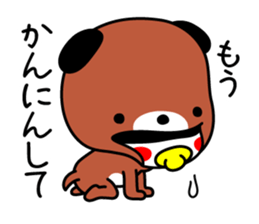 Wanwan Baby sticker #14239728