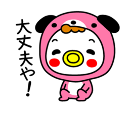Wanwan Baby sticker #14239729