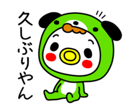 Wanwan Baby sticker #14239730