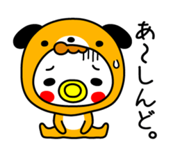 Wanwan Baby sticker #14239731