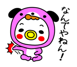 Wanwan Baby sticker #14239733