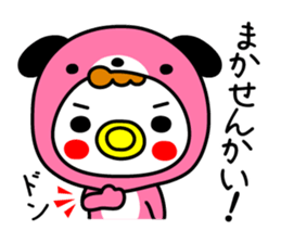 Wanwan Baby sticker #14239735