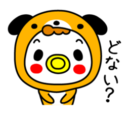 Wanwan Baby sticker #14239738