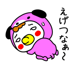 Wanwan Baby sticker #14239740