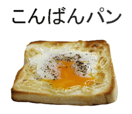 He is plain bread sticker #14239744