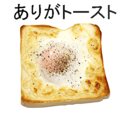 He is plain bread sticker #14239746