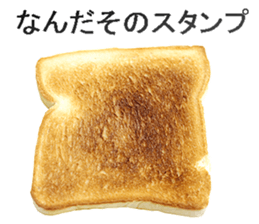 He is plain bread sticker #14239754