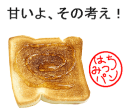 He is plain bread sticker #14239755