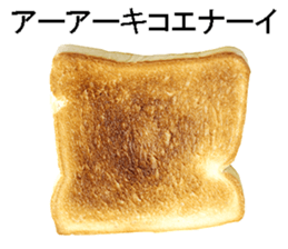 He is plain bread sticker #14239756