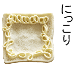 He is plain bread sticker #14239760