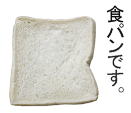 He is plain bread sticker #14239765