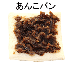 He is plain bread sticker #14239767