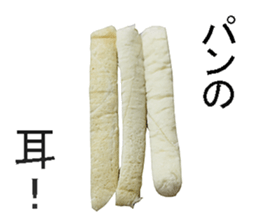 He is plain bread sticker #14239770