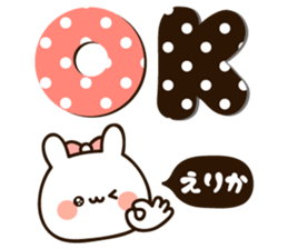 The name Erika sticker #14239814