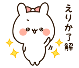 The name Erika sticker #14239815