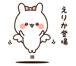 The name Erika sticker #14239816