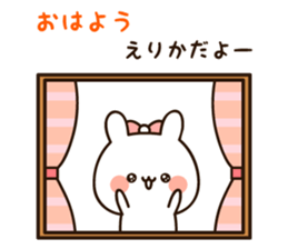 The name Erika sticker #14239817