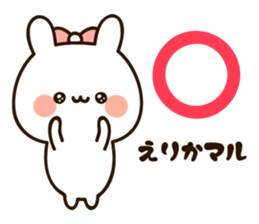 The name Erika sticker #14239818