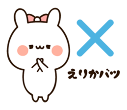 The name Erika sticker #14239819