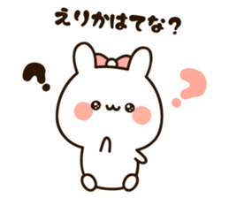 The name Erika sticker #14239820