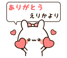 The name Erika sticker #14239822