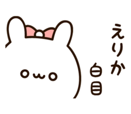 The name Erika sticker #14239829