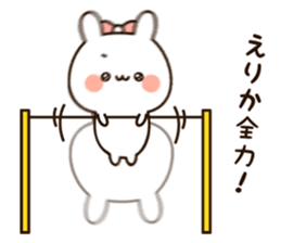 The name Erika sticker #14239830