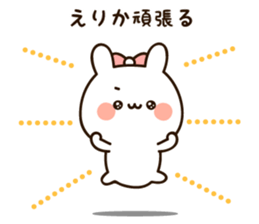 The name Erika sticker #14239831