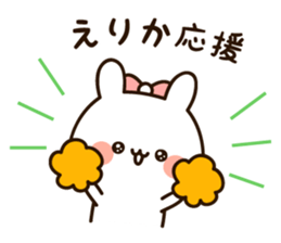 The name Erika sticker #14239832