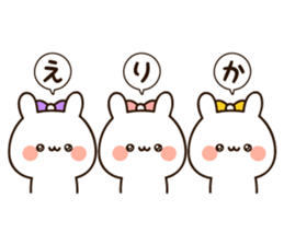 The name Erika sticker #14239833