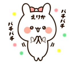 The name Erika sticker #14239838