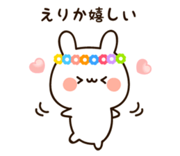 The name Erika sticker #14239839