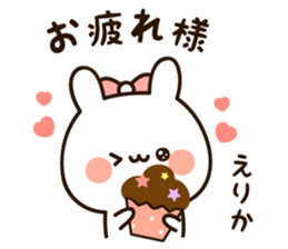 The name Erika sticker #14239840