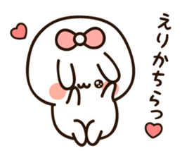 The name Erika sticker #14239843