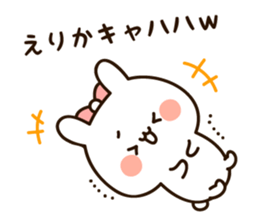 The name Erika sticker #14239844