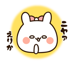 The name Erika sticker #14239845