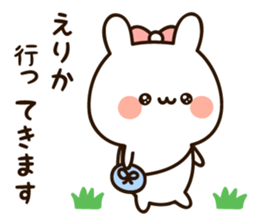 The name Erika sticker #14239850