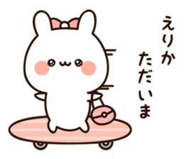 The name Erika sticker #14239851