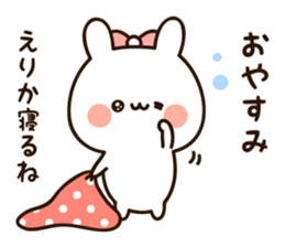 The name Erika sticker #14239852