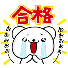 くま Lineクリエイターズスタンプまとめ Stamplist Part 54 くま Lineクリエイターズスタンプまとめ Stamplist Part 54
