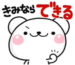 GOUKAKU shiro sticker #14239902