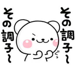 GOUKAKU shiro sticker #14239904