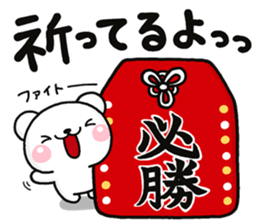 GOUKAKU shiro sticker #14239905
