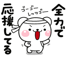 GOUKAKU shiro sticker #14239906