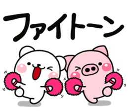 GOUKAKU shiro sticker #14239908