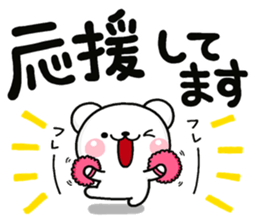 GOUKAKU shiro sticker #14239909