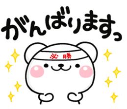 GOUKAKU shiro sticker #14239910