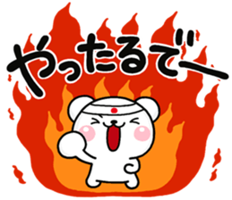 GOUKAKU shiro sticker #14239911