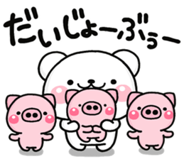 GOUKAKU shiro sticker #14239912