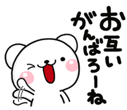GOUKAKU shiro sticker #14239913